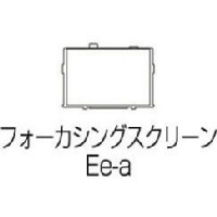Canon EE-A Focusing screen (0828B001AA)